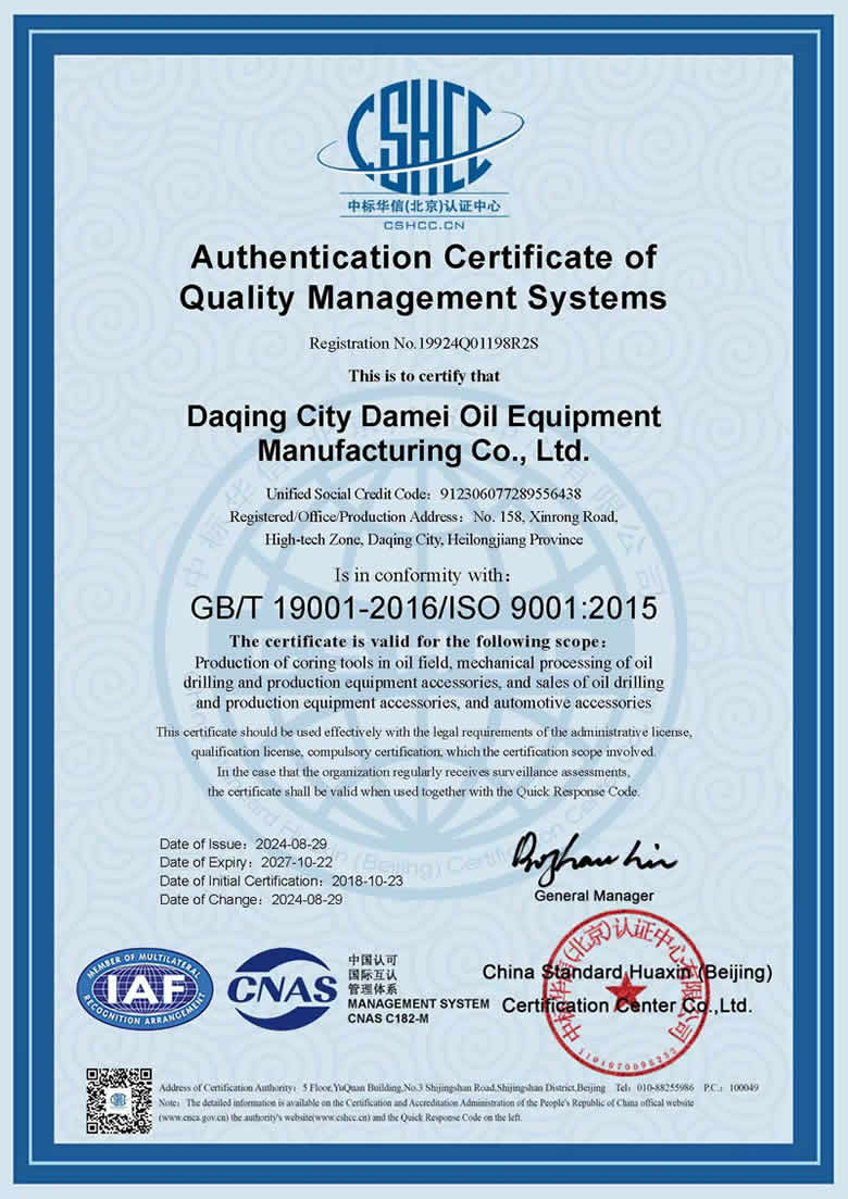 9001Ӣ���|(zh��)�������wϵ�J(r��n)�C